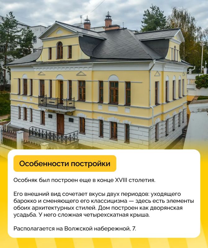 Как герой романа-эпопеи Льва Толстого ненадолго стал ярославцем Как герой романа-эпопеи Льва Толстого ненадолго стал ярославцем