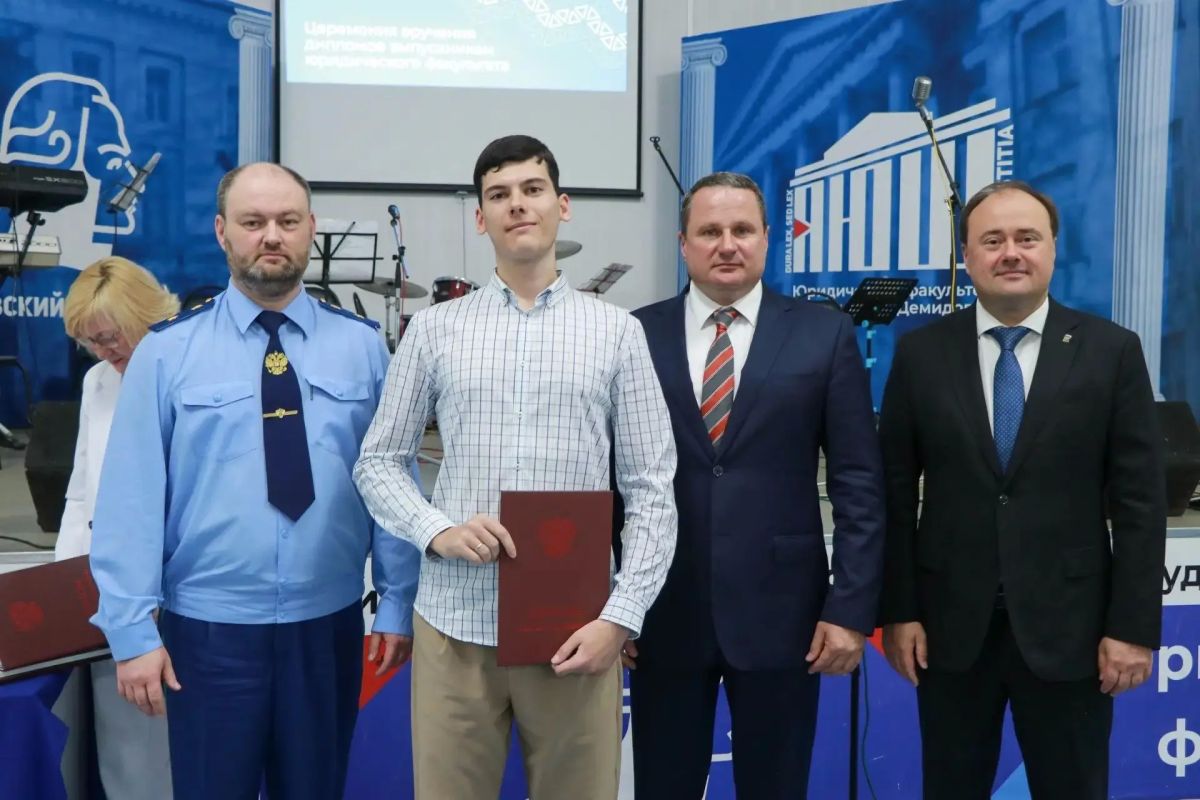 Прокурор Ярославской области Климент Юрздицкий принял участие в торжественной церемонии вручения дипломов магистрам и бакалаврам юриспруденции Прокурор Ярославской области Климент Юрздицкий принял участие в торжественной церемонии вручения дипломов магистрам и бакалаврам юриспруденции