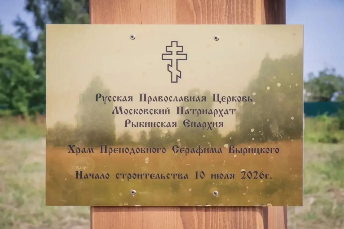 Дмитрий Рудаков: Адмиральский экоквартал начнут строить с церкви Дмитрий Рудаков: Адмиральский экоквартал начнут строить с церкви