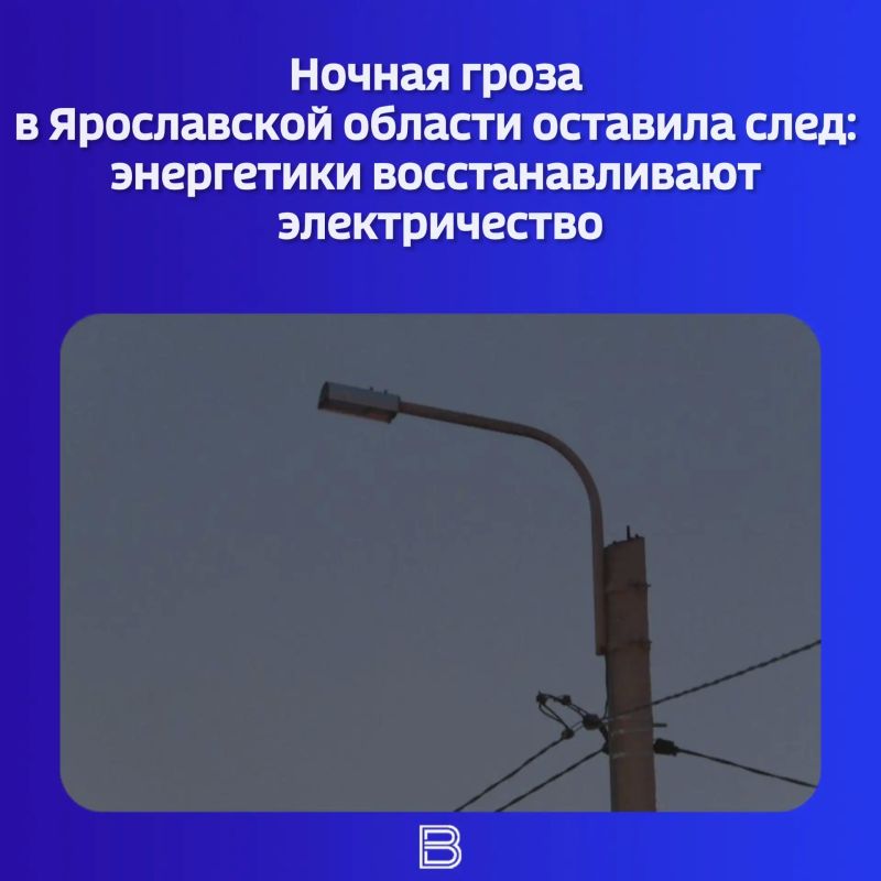 Минувшей ночью гроза нарушила электроснабжение в нескольких округах региона