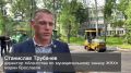 Во дворе дома №11 по проезду Матросова проводится капитальный ремонт