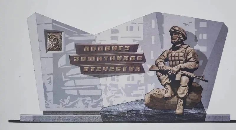 Дмитрий Рудаков: Сегодня в Волжском парке заложили фундамент для памятника Защитникам Отечества Дмитрий Рудаков: Сегодня в Волжском парке заложили фундамент для памятника Защитникам Отечества