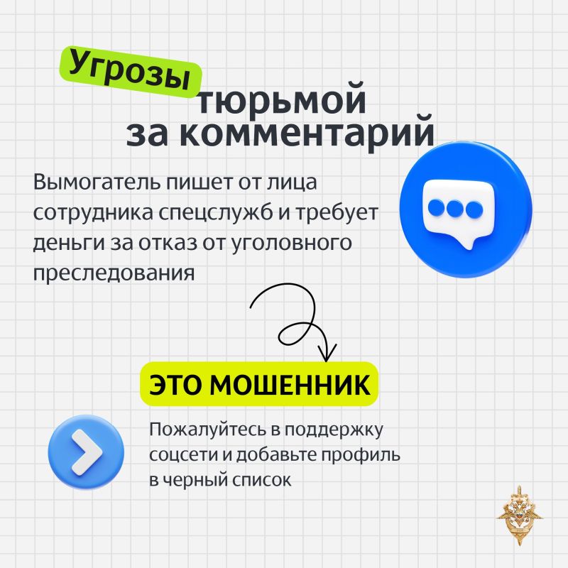 Как защититься от интернет-вымогательства Как защититься от интернет-вымогательства