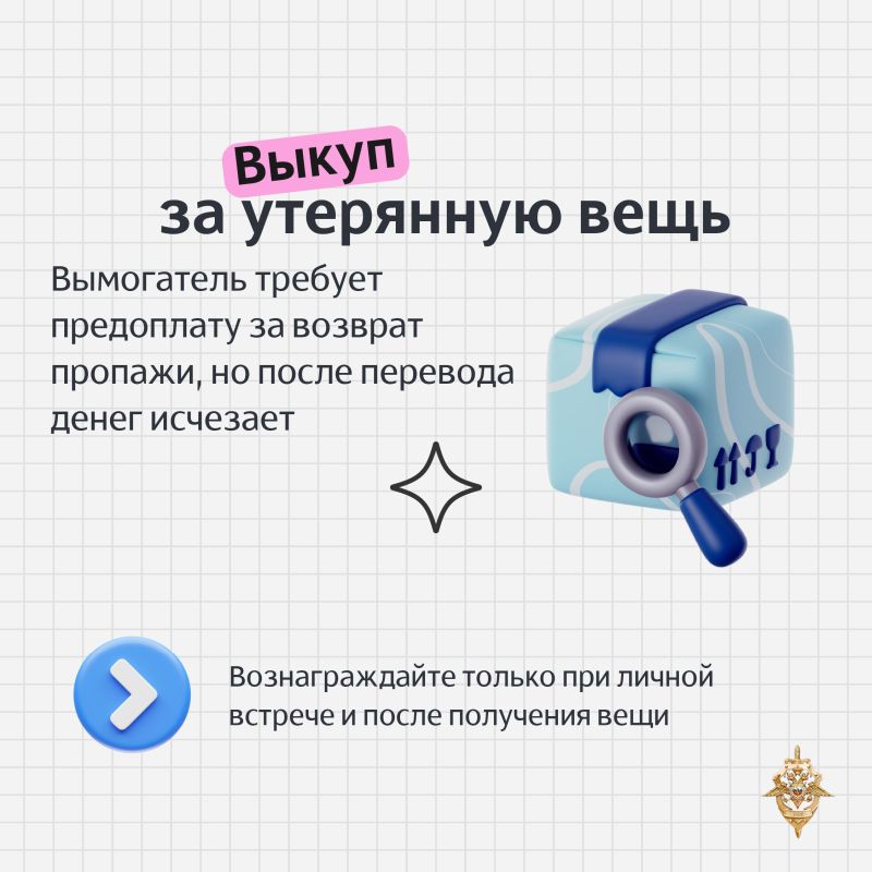 Как защититься от интернет-вымогательства Как защититься от интернет-вымогательства