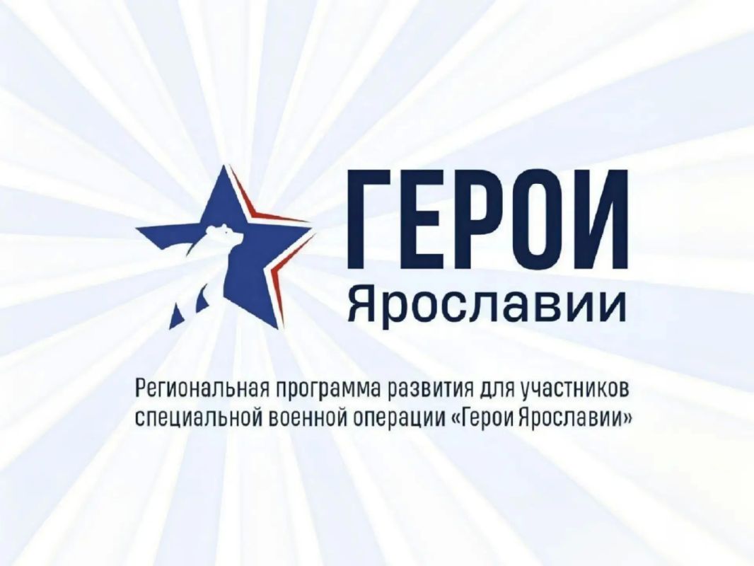Михаил Евраев: Еще один участник программы «Герои Ярославии» приступил к работе в системе здравоохранения региона Михаил Евраев: Еще один участник программы «Герои Ярославии» приступил к работе в системе здравоохранения региона