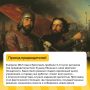 Ярославль — столица земель русских