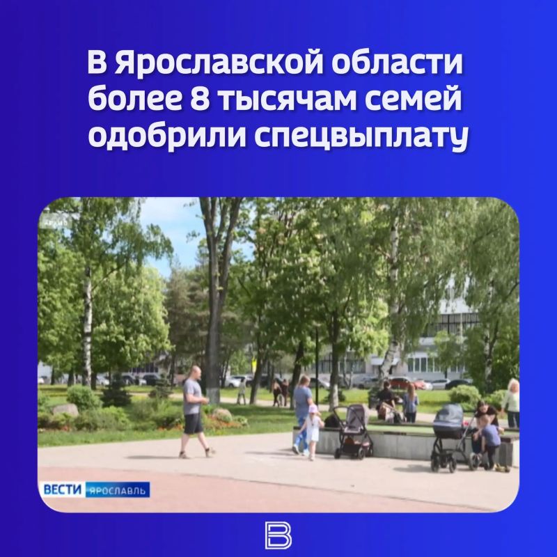 Речь идёт о возврате 7% НДФЛ — такая мера поддержки предусмотрена национальным проектом «Семья»