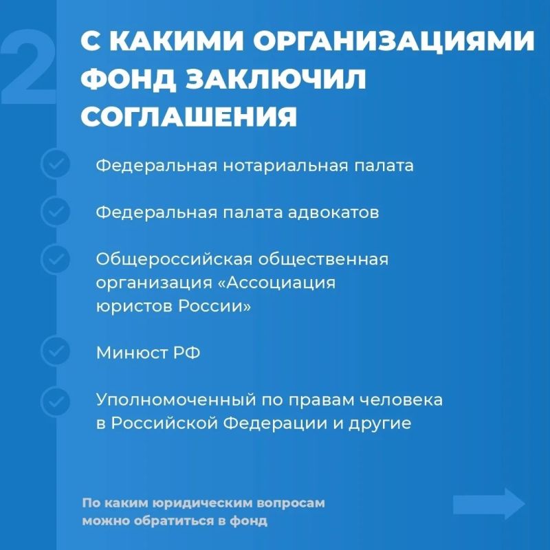 Куда обратиться за бесплатной юридической помощью, если ты защитник Родины? Куда обратиться за бесплатной юридической помощью, если ты защитник Родины?