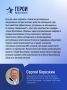 Новые компетенции, освоение гражданских управленческих специальностей, курс обучения и межмодульных профессиональных стажировок — все это предусмотрено для участников СВО, которые прошли конкурсные испытания и стали...