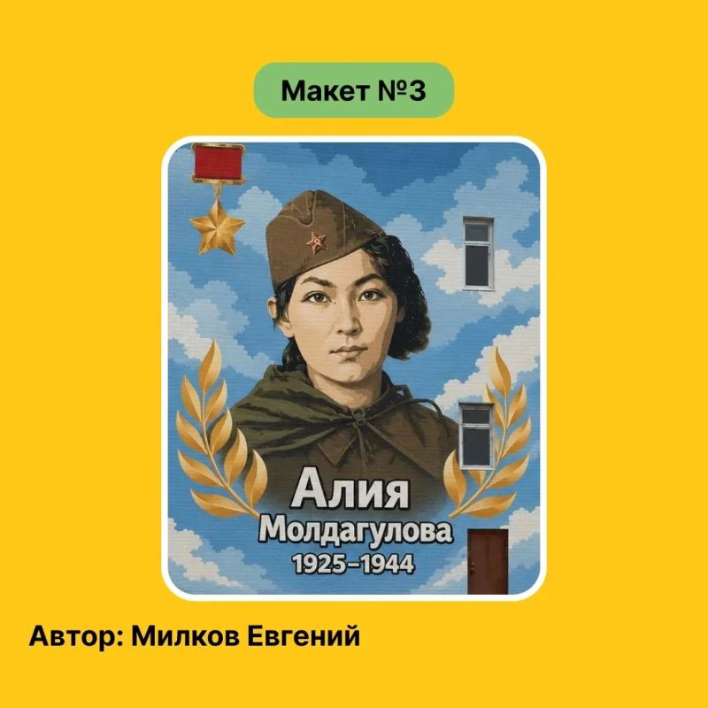 Михаил Евраев: Еще 10 ярких, масштабных картин-муралов украсят фасады зданий в округах региона Михаил Евраев: Еще 10 ярких, масштабных картин-муралов украсят фасады зданий в округах региона