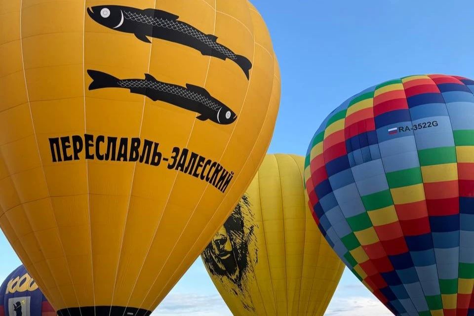 Воздушные шары вновь украсят небо над Переславлем-Залесским Воздушные шары вновь украсят небо над Переславлем-Залесским