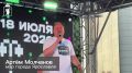 В Ярославле прошел традиционный ночной забег
