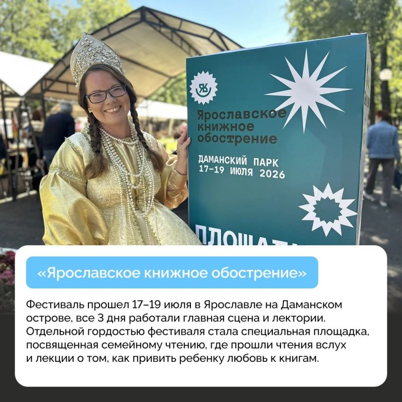 #дайджест_событий: насыщенная мероприятиями неделя прошла в регионе #дайджест_событий: насыщенная мероприятиями неделя прошла в регионе