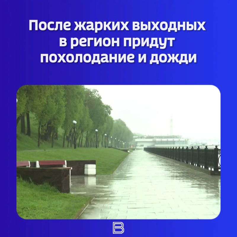 Синоптики центра «Фобос» предупреждают: в регион идут дожди