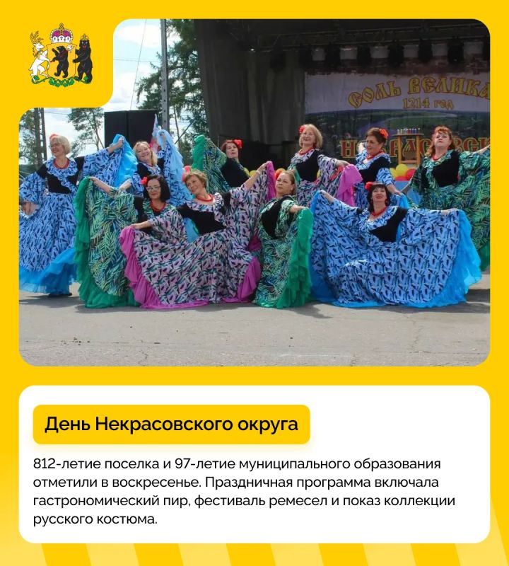 #дайджест_событий: насыщенная мероприятиями неделя прошла в регионе #дайджест_событий: насыщенная мероприятиями неделя прошла в регионе