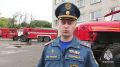 Мастерство в действии: в Ярославле определили лучших огнеборцев