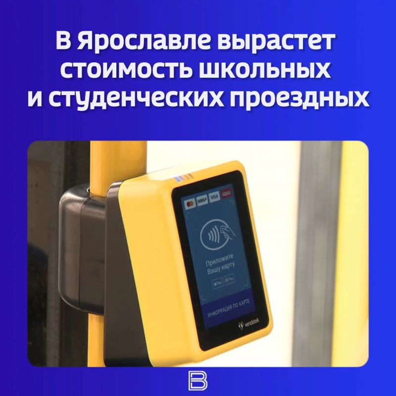 Постановление подписал первый заместитель мэра Вячеслав Гаврилов