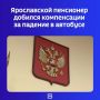 67-������ ��������� ������ ���� ��� ������� � ������ �������� � ������� 2025 ����