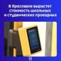 Постановление подписал первый заместитель мэра Вячеслав Гаврилов