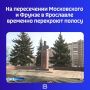 Планируйте маршрут заранее!
