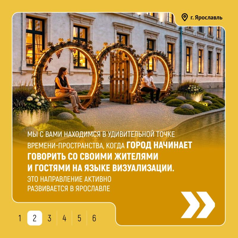 Возвращение пешеходных зон в историческом центре Ярославля — это восстановление исторической справедливости! В этом уверен Валентин Степанов, доктор филологических наук, профессор и руководитель Культурно-образовательного... Возвращение пешеходных зон в историческом центре Ярославля — это восстановление исторической справедливости! В этом уверен Валентин Степанов, доктор филологических наук, профессор и руководитель Культурно-образовательного...