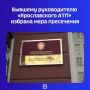Суд принял решение в отношении и.о гендиректора предприятия — он отправлен под домашний арест