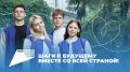 В Ярославле продолжается приемная кампания в вузы и колледжи