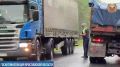 Экскурсионный автобус съехал с дороги и вылетел в кювет в Ярославской области — пострадали восемь человек
