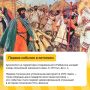 Назад в прошлое: история Рыбинска