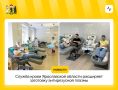 Новый этап развития программы донорства для помощи беременным и новорожденным в регионе