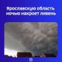 Лето, а стихия не унимается — осадки и грозы испытывают регион на прочность