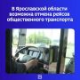 С 3 по 9 августа сотрудники Госавтоинспекции устраивают масштабные проверки
