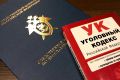 В Ярославской области завершено расследование уголовного дела в отношении несовершеннолетней, обвиняемой в краже денежных средств с банковской карты