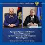 Прокурор Ярославской области Климент Юрздицкий и региональный Уполномоченный по правам ребенка Михаил Крупин проведут совместный прием граждан