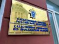 По факту гибели женщины при пожаре в Первомайском муниципальном округе Ярославской области организована процессуальная проверка