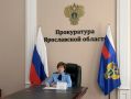 Заместитель прокурора области Светлана Козлова в режиме видео-конференц-связи провела личный прием жителей Некоузского муниципального округа