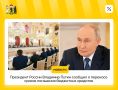 Ярославская область сможет направить больше средств на развитие региона