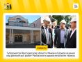 ������������� ����� � �������� ����������� �� ����������