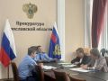 Заместитель прокурора Ярославской области Андрей Смирнов провел совещание по вопросам подготовки образовательных организаций к учебному году 2026-2027