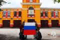 В цветах нашей Родины. Члены Молодежного совета Главного управления МЧС России по Ярославской области присоединились к всероссийскому флешмобу «Цвета России»