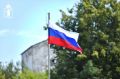 Артём Молчанов: Поздравляю вас с Днём Государственного флага Российской Федерации!