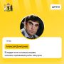 Цитаты ярославцев: Алексей Дмитриев
