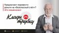 ™™™™™™™™™. По иску прокуратуры Заволжского района г. Ярославля суд взыскал с дроппера более 200 тысяч рублей
