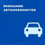 �������� ��������������!. � 20:00 24 ������� ��� ���������� ����� �� ������������� �������� ����������� � ������ �25 �� ����� ������� ����� ��������� �������� ���������� �� ����� ����������� � ������ ���� �49