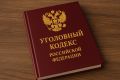 Жительница Ростовского района заключила фиктивный брак с иностранцем за 50 тысяч рублей