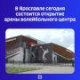 Площадка на 5 000 зрителей станет новой точкой притяжения для любителей спорта
