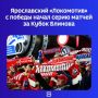 Со счетом 4:2 завершилось основное время первой встречи из 4-х