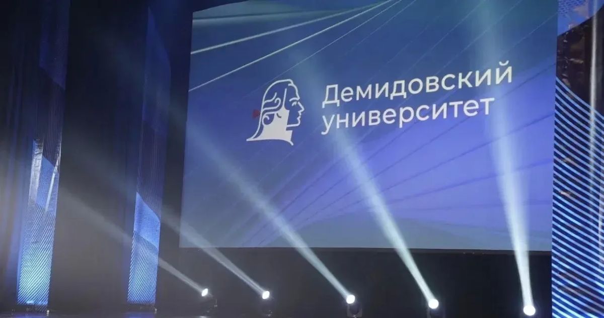 Прокурор Ярославской области Климент Юрздицкий принял участие в торжественном собрании, посвященном началу учебного года для первокурсников Ярославского государственного университета имени П.Г. Демидова Прокурор Ярославской области Климент Юрздицкий принял участие в торжественном собрании, посвященном началу учебного года для первокурсников Ярославского государственного университета имени П.Г. Демидова