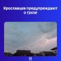 Погода на первое сентября приготовила жителям сюрприз
