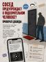 Свет помогает видеть истину, поэтому мошенники предпочитают действовать в тени